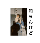 うちらのあんま使えないエモフィルスタンプ（個別スタンプ：24）