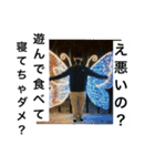 うちらのあんま使えないエモフィルスタンプ（個別スタンプ：32）