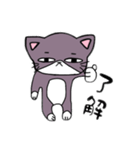ダル猫～よく使う～（個別スタンプ：2）