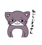ダル猫～よく使う～（個別スタンプ：5）