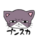 ダル猫～よく使う～（個別スタンプ：7）