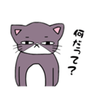 ダル猫～よく使う～（個別スタンプ：8）