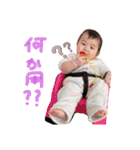 ゆずははの日常part3（個別スタンプ：4）