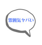 迷言集(？)  NO.2（個別スタンプ：1）