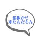 迷言集(？)  NO.2（個別スタンプ：2）