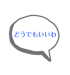 迷言集(？)  NO.2（個別スタンプ：4）