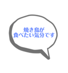 迷言集(？)  NO.2（個別スタンプ：5）