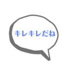 迷言集(？)  NO.2（個別スタンプ：6）