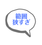 迷言集(？)  NO.2（個別スタンプ：7）