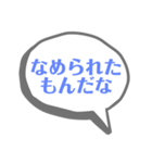 迷言集(？)  NO.2（個別スタンプ：8）
