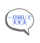 迷言集(？)  NO.2（個別スタンプ：9）