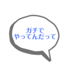 迷言集(？)  NO.2（個別スタンプ：10）