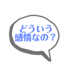 迷言集(？)  NO.2（個別スタンプ：11）