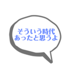 迷言集(？)  NO.2（個別スタンプ：12）