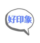 迷言集(？)  NO.2（個別スタンプ：13）