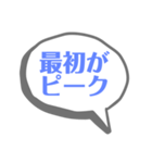 迷言集(？)  NO.2（個別スタンプ：14）