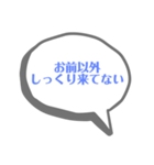 迷言集(？)  NO.2（個別スタンプ：15）