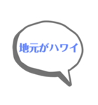 迷言集(？)  NO.2（個別スタンプ：16）
