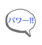 迷言集(？)  NO.2（個別スタンプ：17）