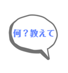 迷言集(？)  NO.2（個別スタンプ：18）
