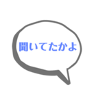 迷言集(？)  NO.2（個別スタンプ：19）