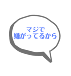 迷言集(？)  NO.2（個別スタンプ：21）