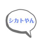 迷言集(？)  NO.2（個別スタンプ：23）