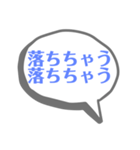 迷言集(？)  NO.2（個別スタンプ：26）