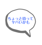 迷言集(？)  NO.2（個別スタンプ：27）
