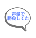迷言集(？)  NO.2（個別スタンプ：28）