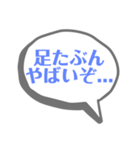 迷言集(？)  NO.2（個別スタンプ：29）