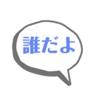 迷言集(？)  NO.2（個別スタンプ：31）