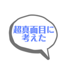 迷言集(？)  NO.2（個別スタンプ：32）