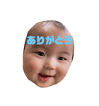 村上家の赤ちゃん3（個別スタンプ：9）