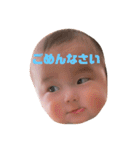 村上家の赤ちゃん3（個別スタンプ：11）