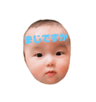 村上家の赤ちゃん3（個別スタンプ：12）