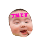 村上家の赤ちゃん3（個別スタンプ：13）