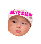 村上家の赤ちゃん3（個別スタンプ：16）