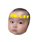 村上家の赤ちゃん3（個別スタンプ：19）