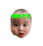 村上家の赤ちゃん3（個別スタンプ：21）