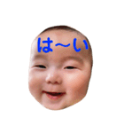 村上家の赤ちゃん3（個別スタンプ：29）