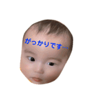 村上家の赤ちゃん3（個別スタンプ：31）