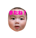 村上家の赤ちゃん3（個別スタンプ：37）