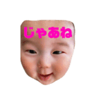 村上家の赤ちゃん3（個別スタンプ：38）