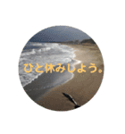 一分の時間。（個別スタンプ：6）