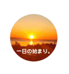 一分の時間。（個別スタンプ：15）