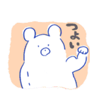 Bear life1（個別スタンプ：5）