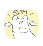 Bear life1（個別スタンプ：40）