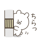 くままの日常（個別スタンプ：15）