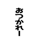 ドデカ飛び出す！日常会話【毎日使える】（個別スタンプ：5）